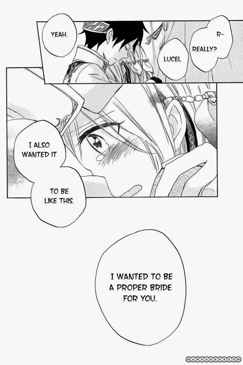 Vahlia no Hanamuko Chapter 1 49